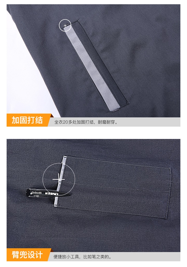 夏季短袖工作服套装-灰色(图8)