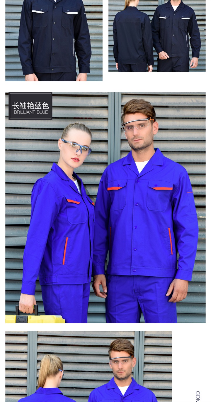 夏季纯棉长袖工作服001款-藏蓝色(图6)