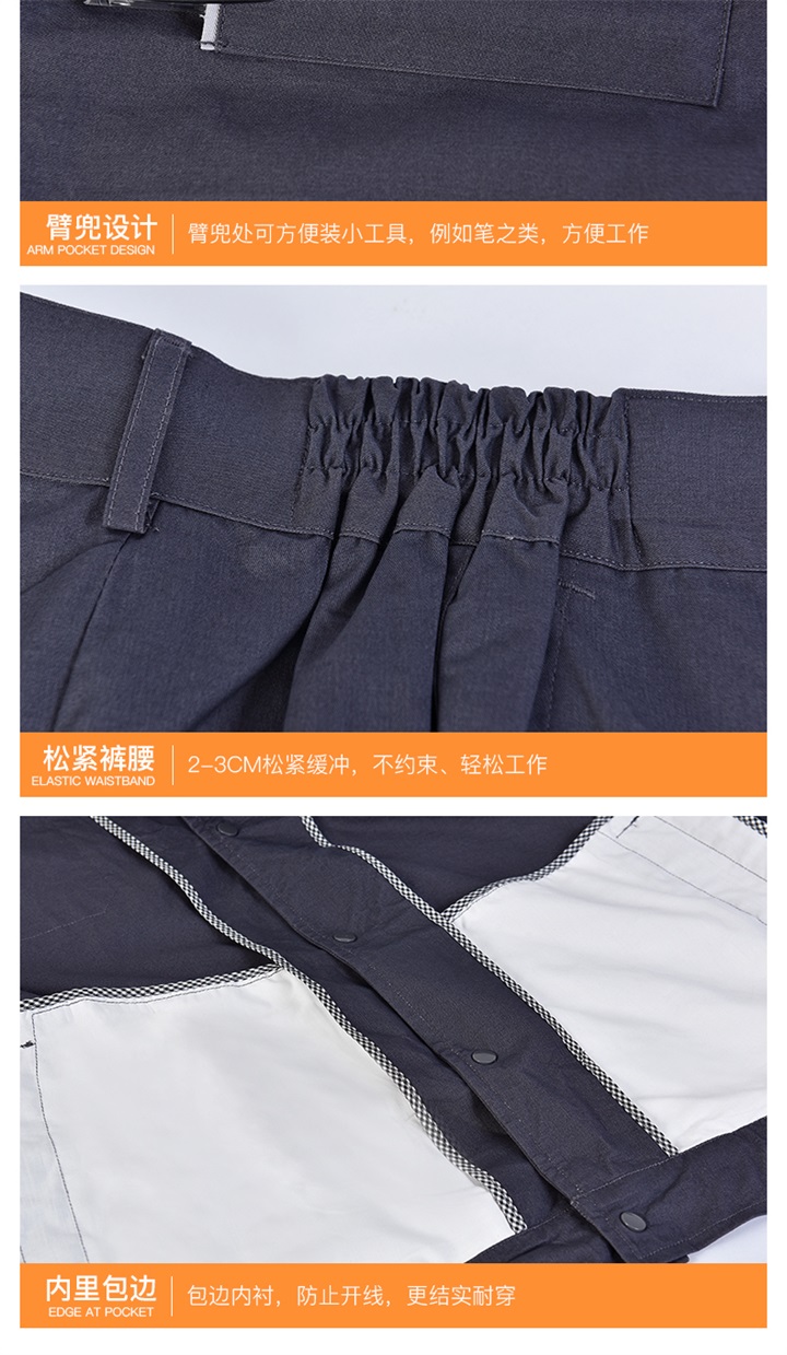 夏季纯棉工作服套装-灰色(图9)