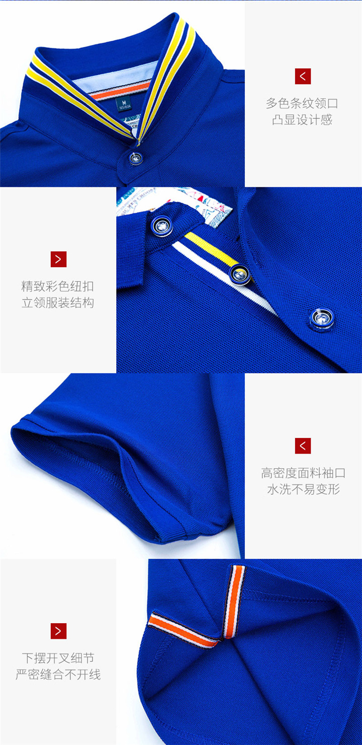 HL铜安驻地T恤衫Polo衫藏蓝色(图4)