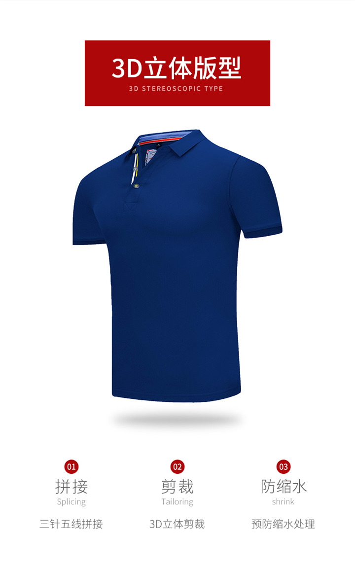 HL铜安驻地T恤衫Polo衫浅蓝色(图5)