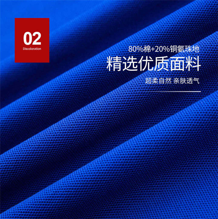 HL铜安驻地T恤衫Polo衫浅蓝色(图3)