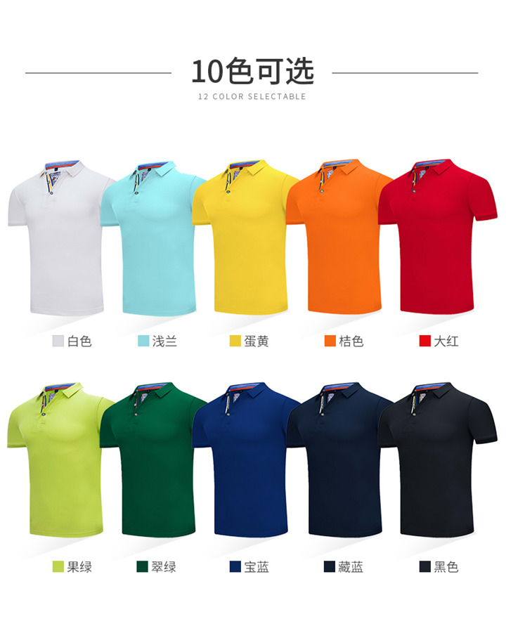 HL铜安驻地T恤衫Polo衫浅蓝色(图7)