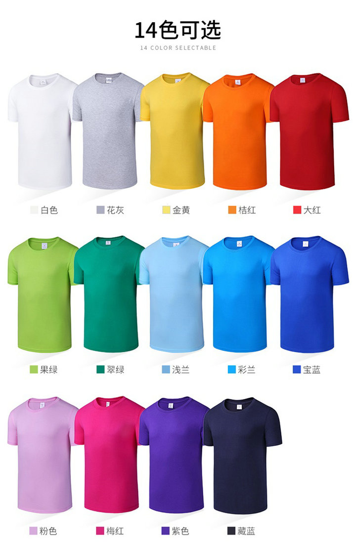200g精梳纯棉T恤衫1002款紫色(图4)