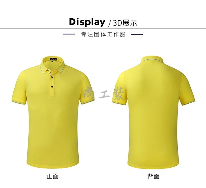 短袖莱赛尔棉T恤衫Polo衫大红(图6)