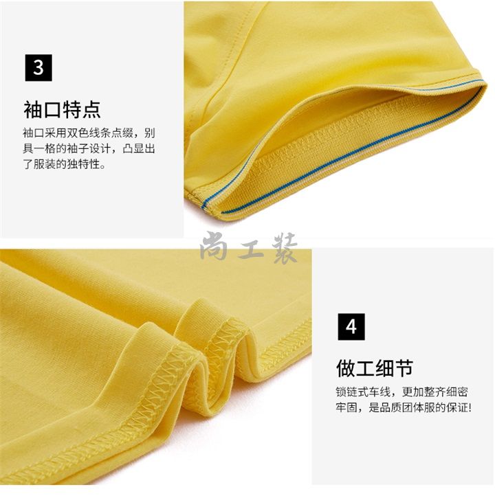 短袖莱赛尔棉T恤衫Polo衫大红(图3)