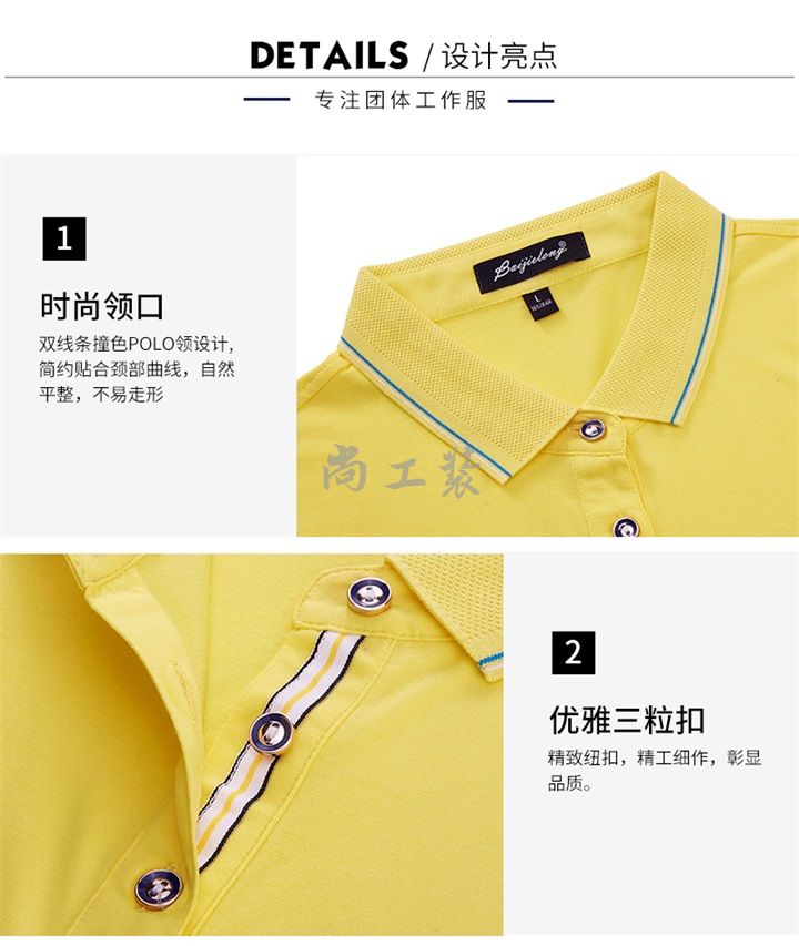 短袖莱赛尔棉T恤衫Polo衫大红(图2)