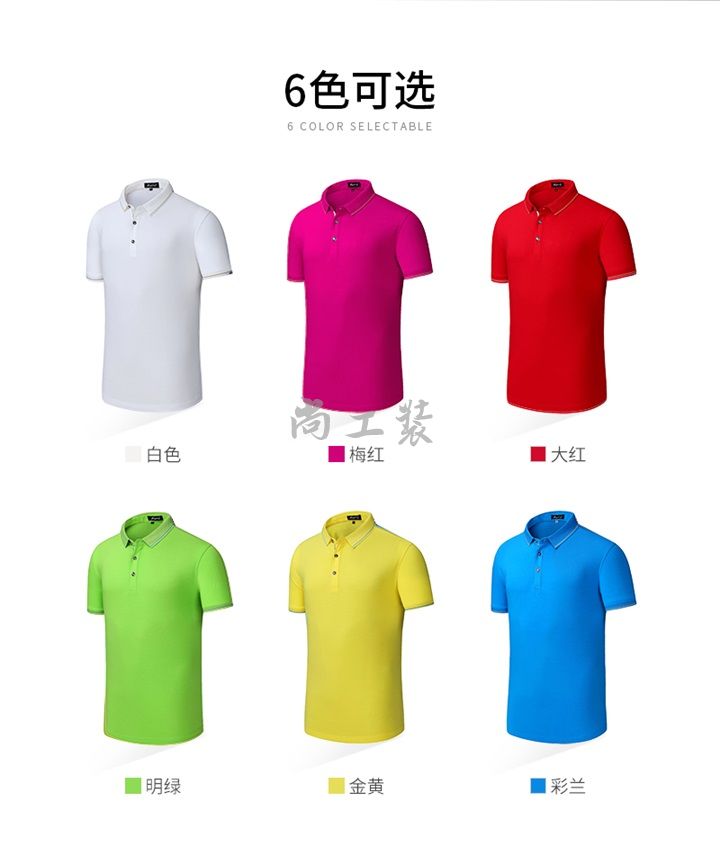 短袖莱赛尔棉T恤衫Polo衫大红(图5)