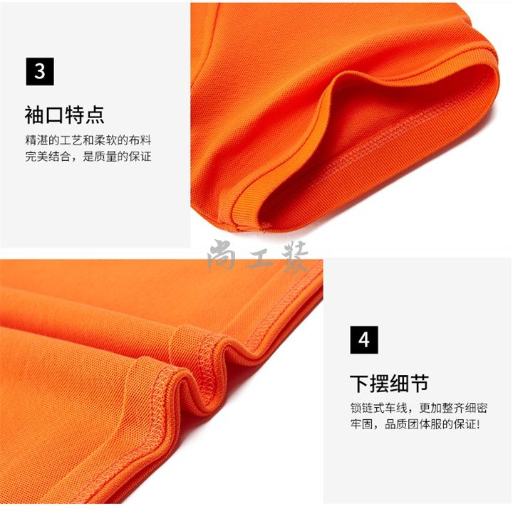 经典长绒棉短袖Polo衫橘色(图3)