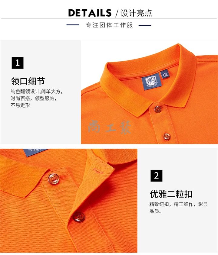 经典长绒棉短袖Polo衫橘色(图2)