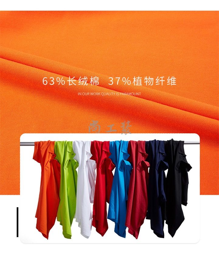 经典长绒棉短袖Polo衫橘色(图1)