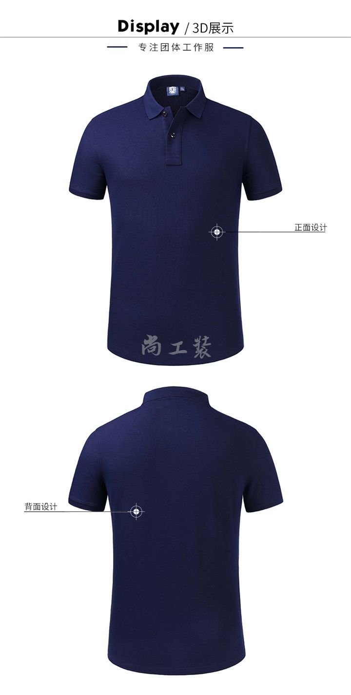 经典长绒棉短袖Polo衫藏蓝色(图10)