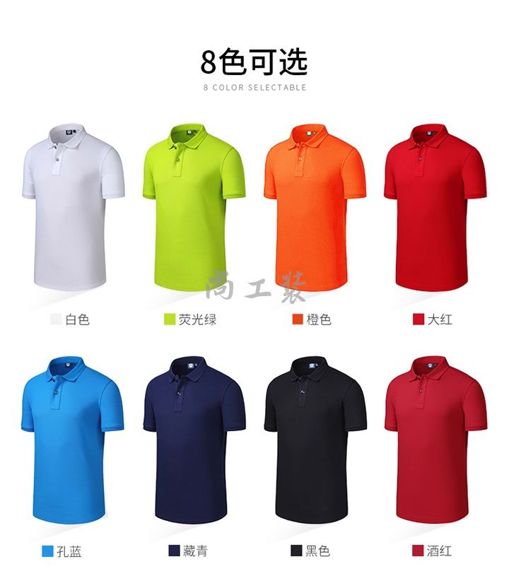 经典长绒棉短袖Polo衫黑色(图5)