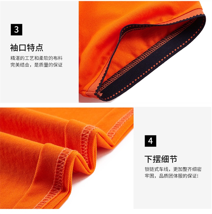 高档纯棉拉架短袖Polo衫橘色(图3)