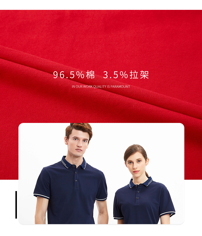 WY短袖Polo衫订做工厂(图1)