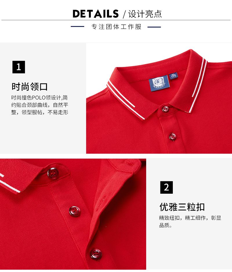 WY短袖Polo衫订做工厂(图2)