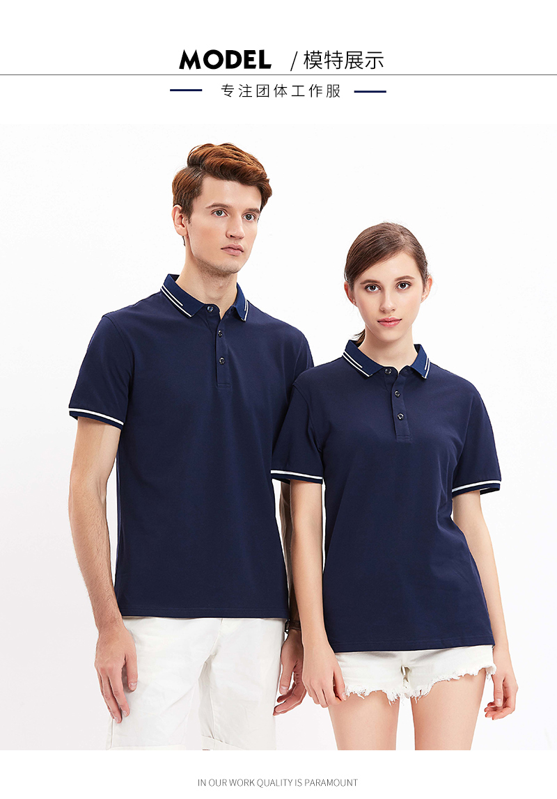 WY短袖Polo衫订做工厂(图6)