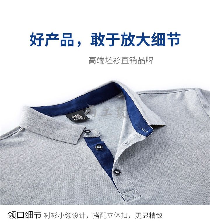 宝蓝色短袖冰离子棉Polo衫(图2)
