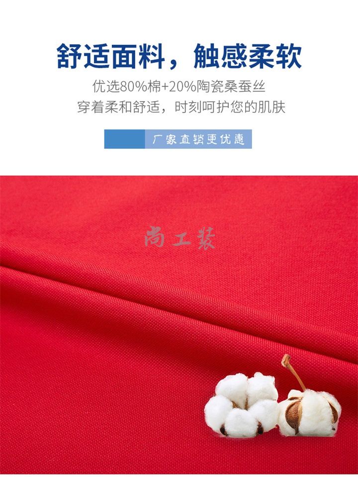 宝蓝色时尚短袖Polo衫(图2)