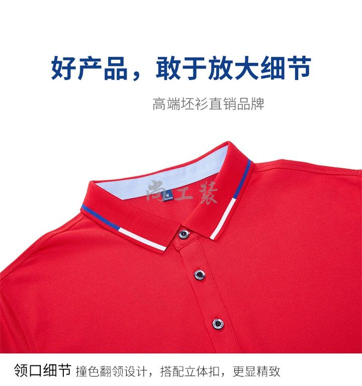 宝蓝色时尚短袖Polo衫(图3)