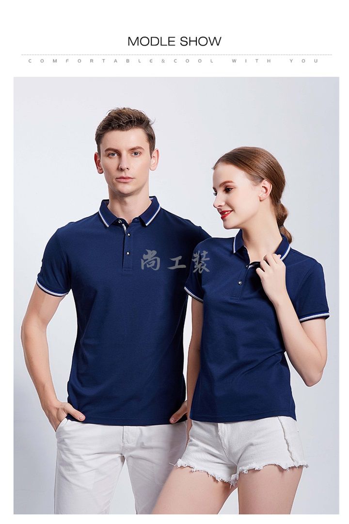 9955桑蚕丝短袖Polo衫藏蓝色(图5)