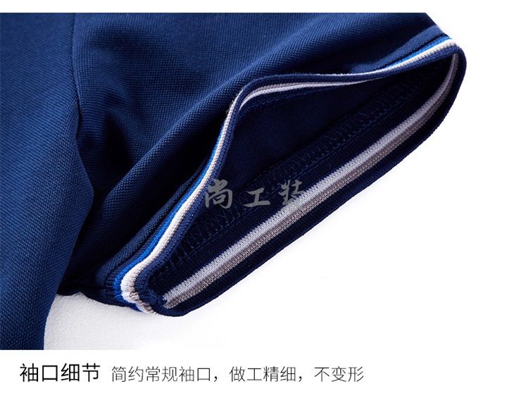 9955桑蚕丝短袖Polo衫宝蓝色(图1)