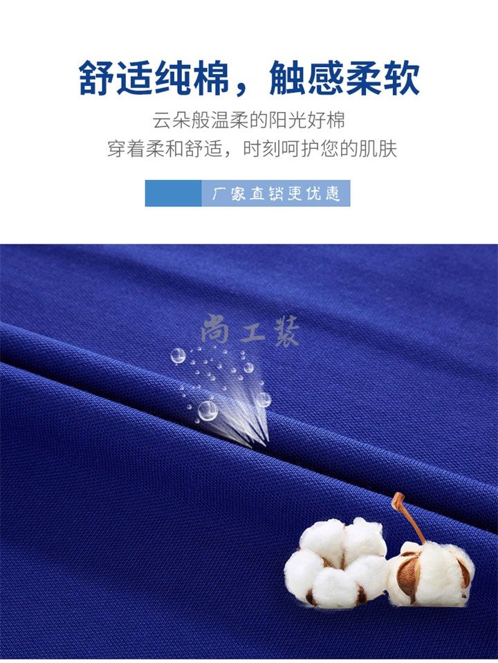 经典纯棉莱卡Polo衫988款(图1)