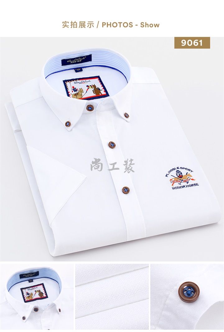 浅蓝色牛津纺休闲男士短袖衬衫(图9)