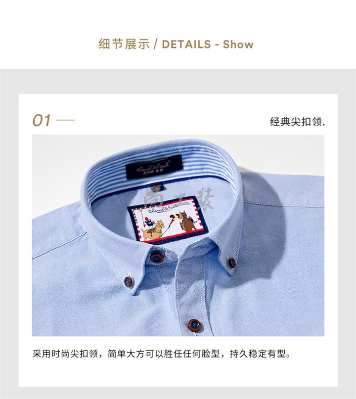 浅蓝色牛津纺休闲男士短袖衬衫(图6)