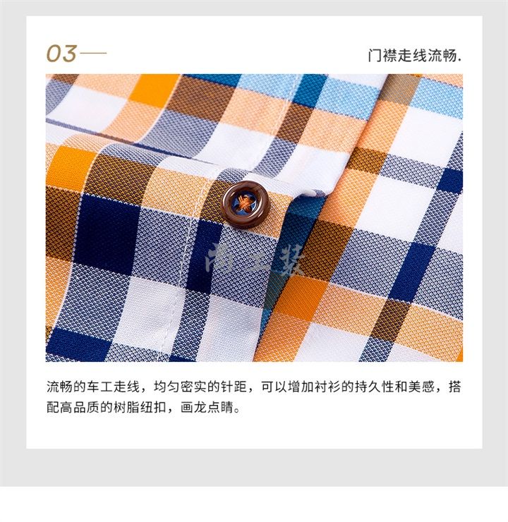 男士短袖休闲格子衬衫(图9)