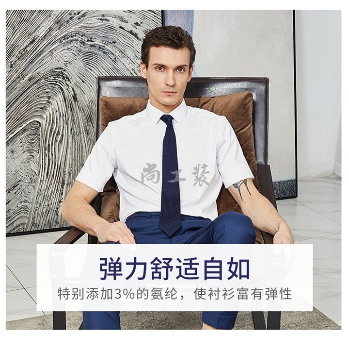 男士短袖竹纤维衬衫-天蓝(图4)