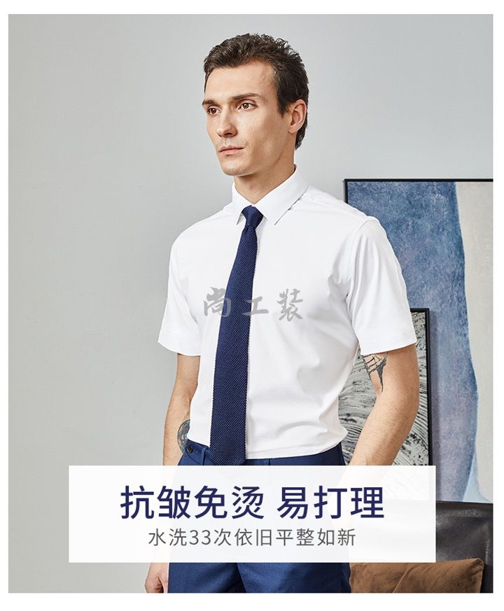 男短袖竹纤维衬衫-珍珠白(图4)