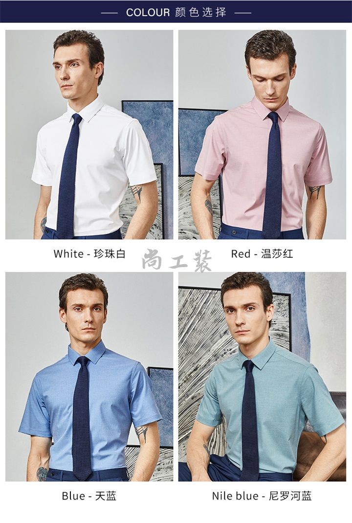男士短袖竹纤维衬衫-天蓝(图2)