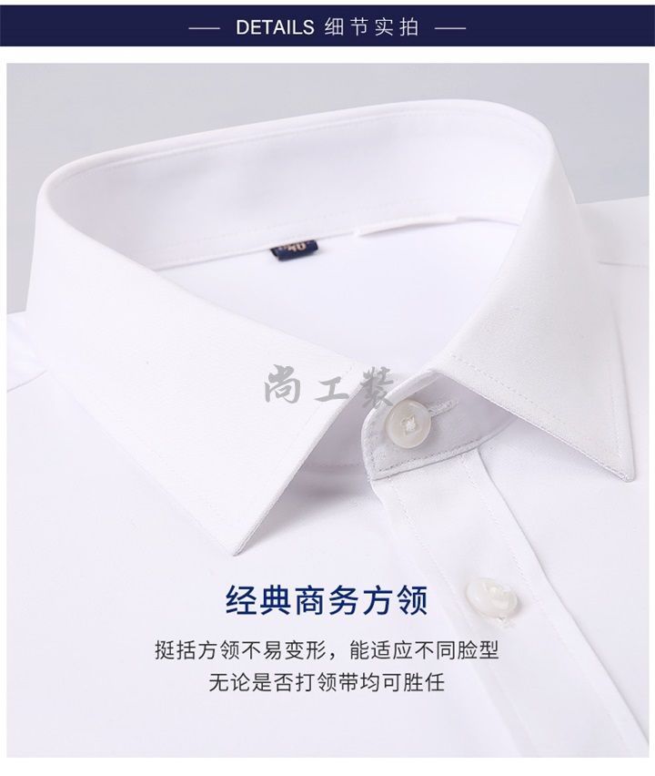 男短袖竹纤维衬衫-珍珠白(图16)