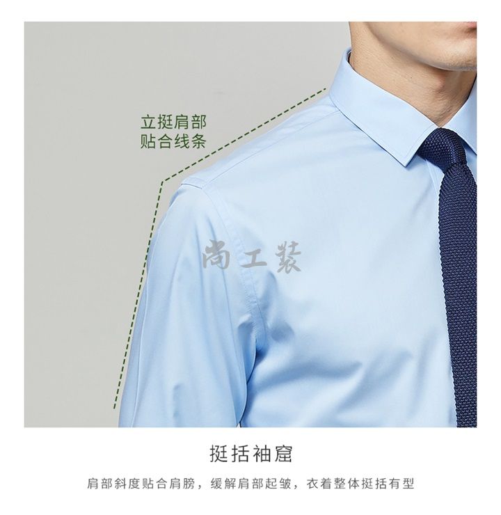 男士CVC棉高品质衬衫(图3)