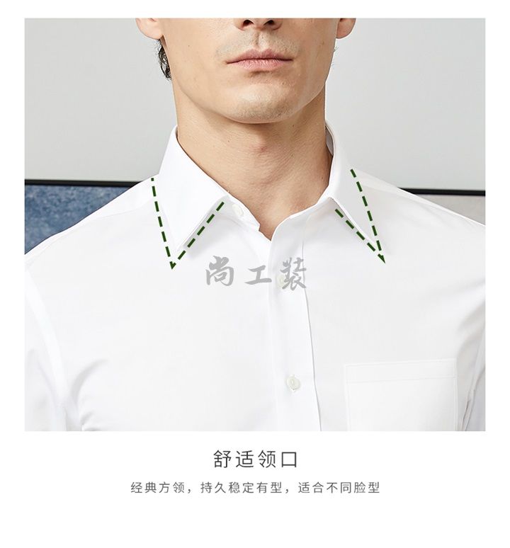 男士CVC棉高品质衬衫(图4)