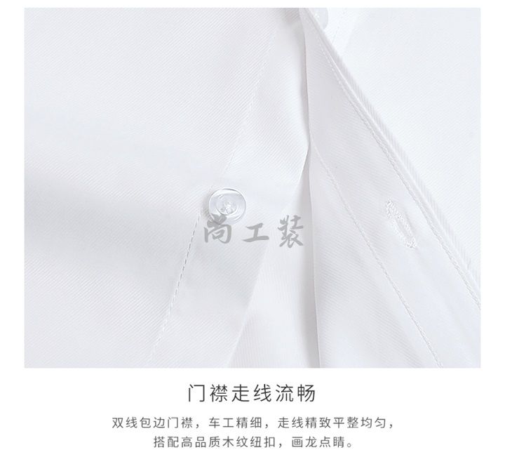 男士CVC棉高品质衬衫(图15)