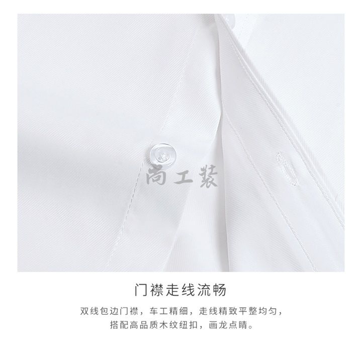 男士纯棉短袖衬衫经典白(图16)