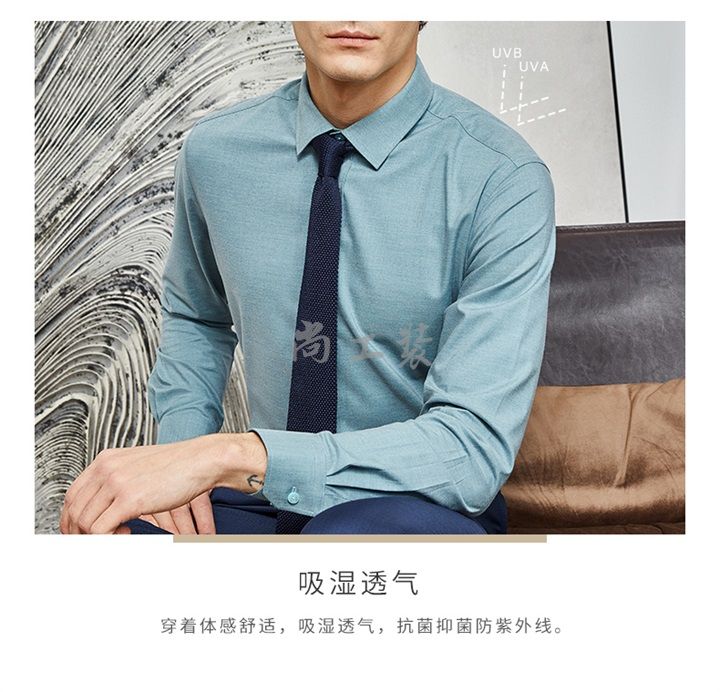 男士竹纤维长袖衬衣-天蓝色(图6)