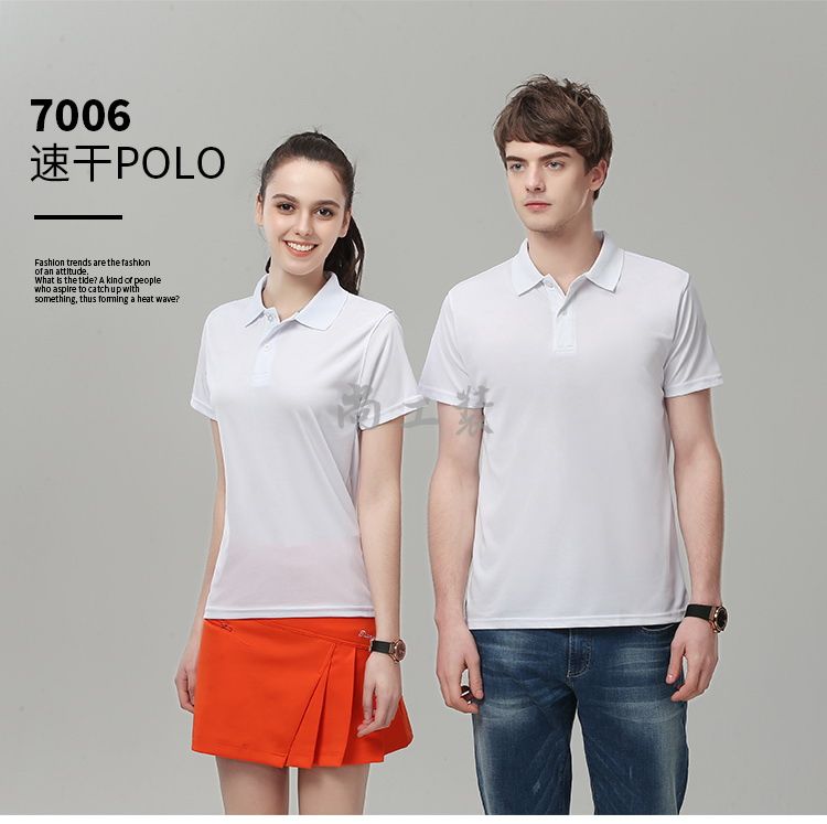 运动短袖Polo衫新款7006-3(图1)
