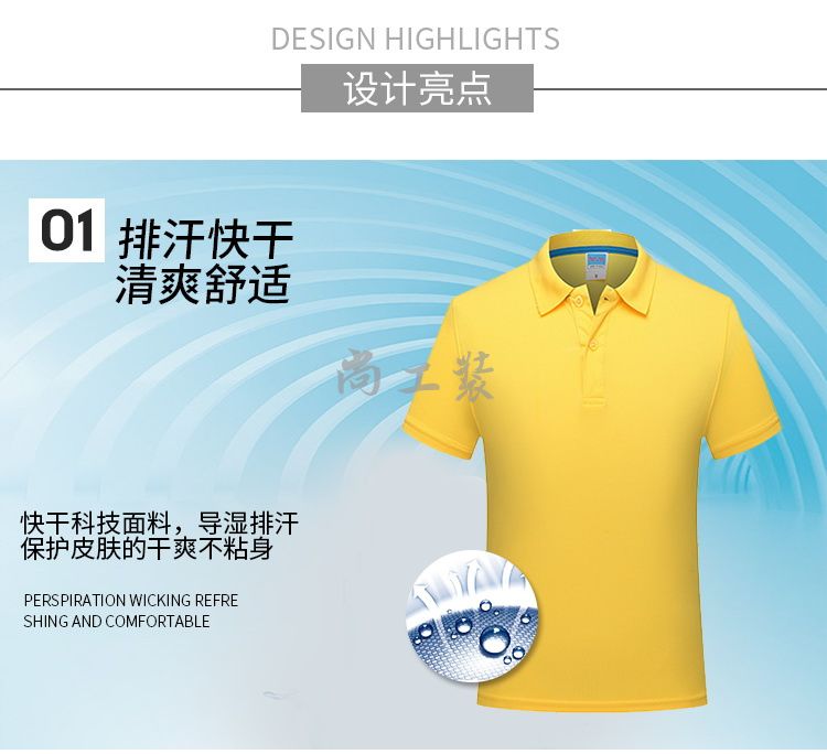 运动短袖Polo衫新款7006-3(图6)