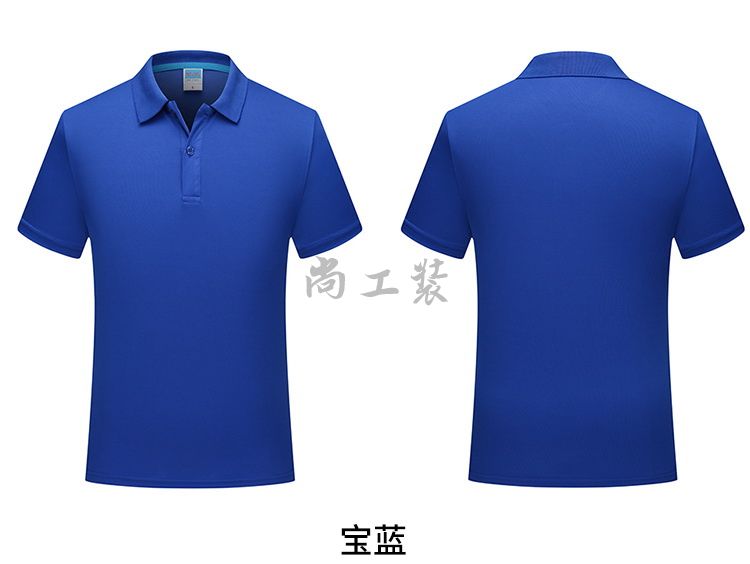 运动短袖Polo衫新款7006-3(图16)