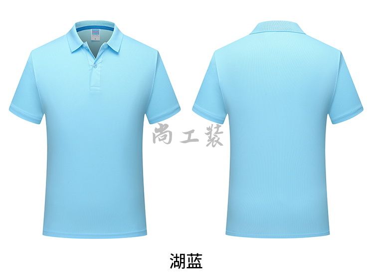 运动短袖Polo衫新款7006-3(图17)