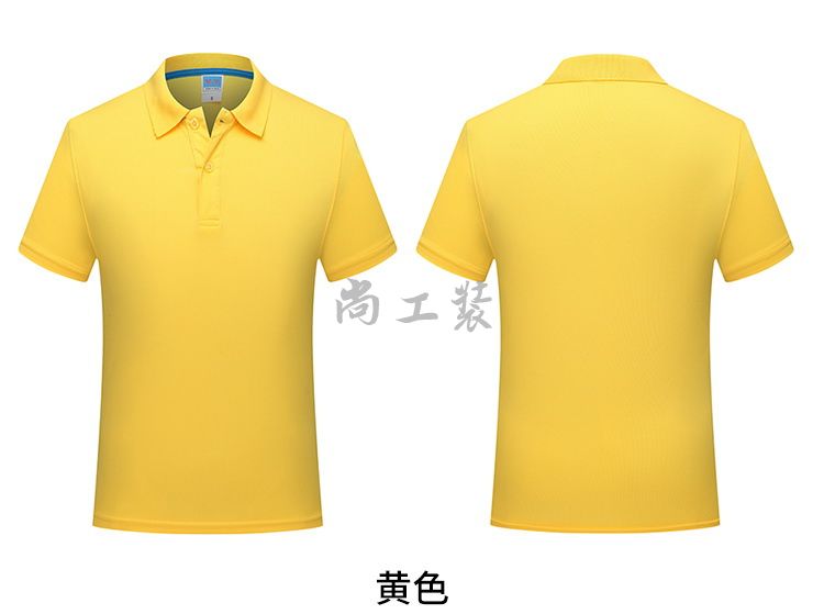 男士短袖速干Polo衫明黄色7006-2(图21)