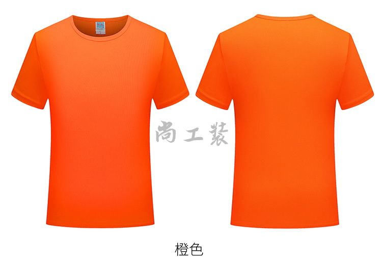 圆领速干T恤衫橘红色7008-1(图27)