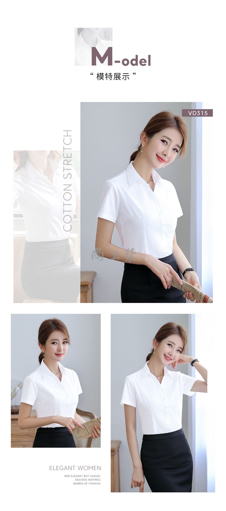 女士短袖CVC衬衫职业装衬衫-纯白色(图10)