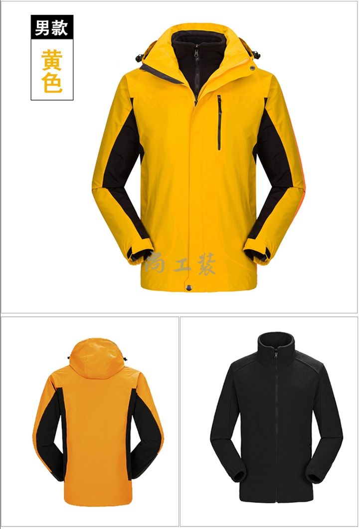 明黄色保暖两件套冲锋衣SG508(图5)