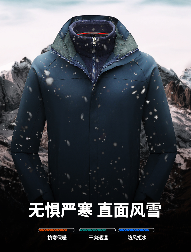 S1618两件套纯色款冲锋衣（价格适宜、性价比高）(图5)