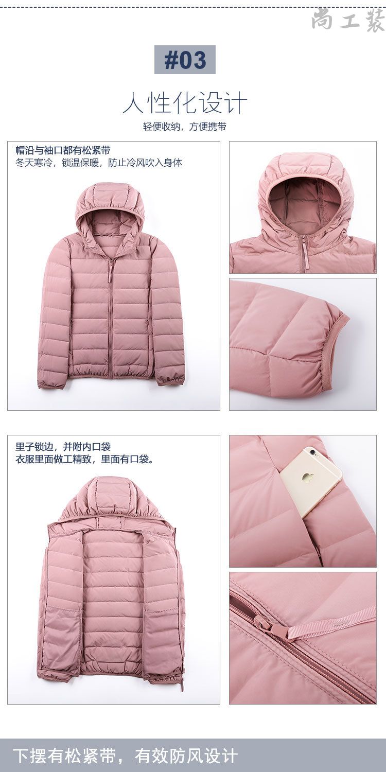 女士90绒连帽无缝羽绒服(图5)