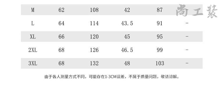 男士90绒无缝马甲超轻马甲(图3)